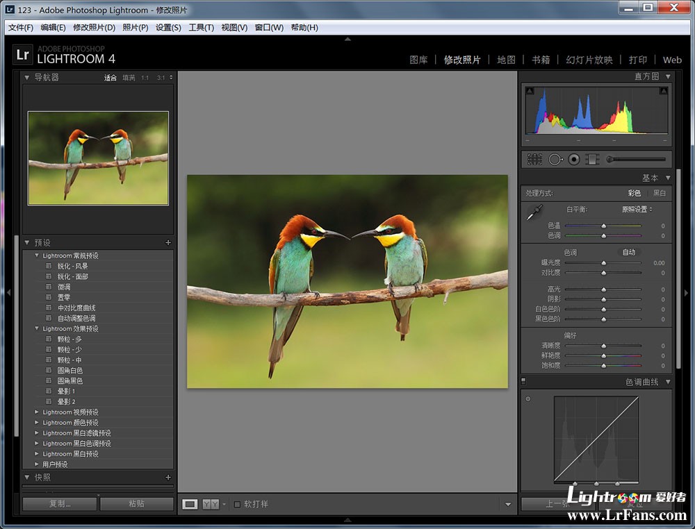 lightroom4主程序界面