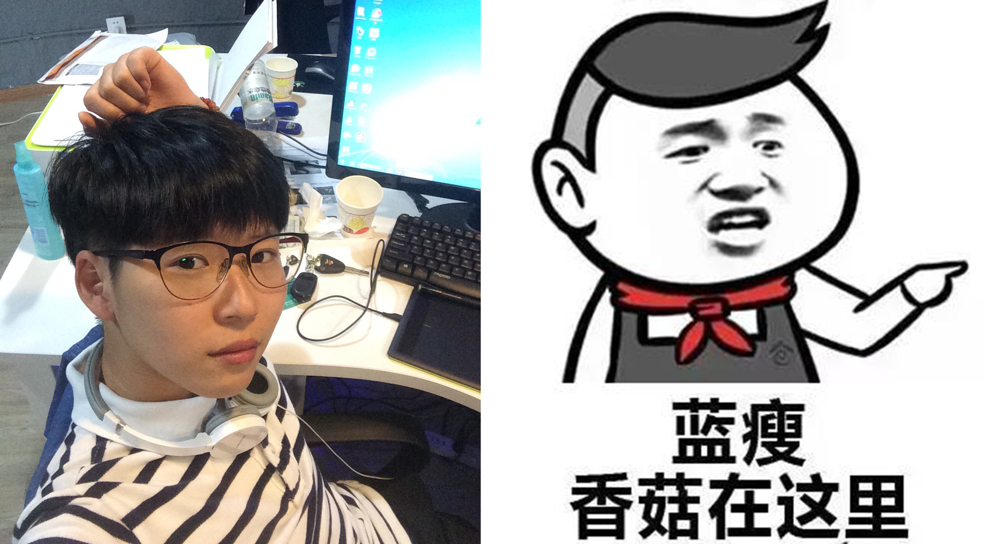如何用ps制作表情包制作